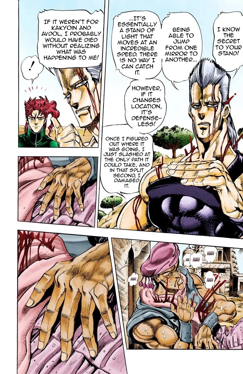 Page 4 of Chapter 32