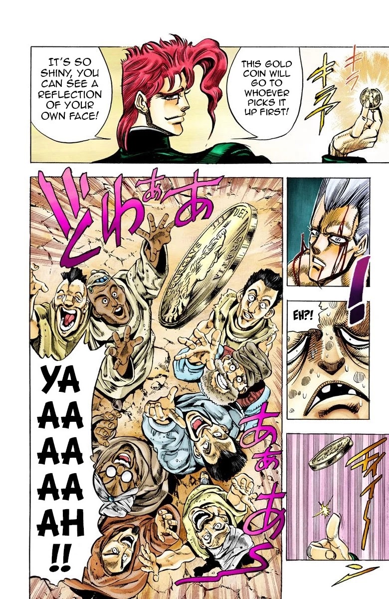 Page 12 of Chapter 32