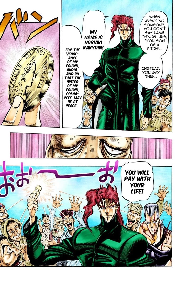 Page 14 of Chapter 32