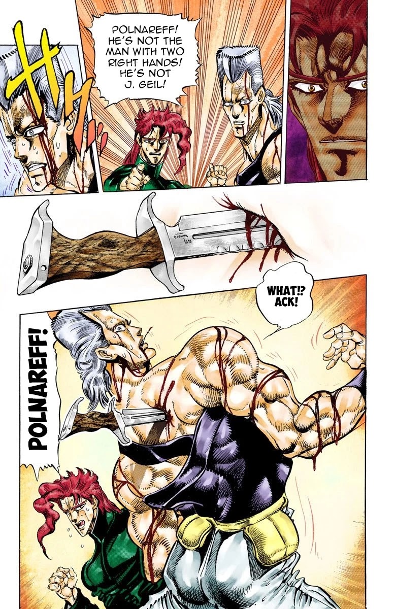 Page 17 of Chapter 32