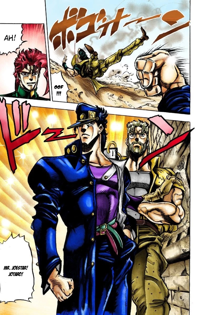 Page 1 of Chapter 33
