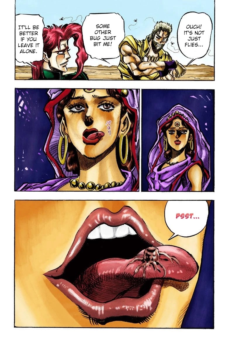 Page 7 of Chapter 33