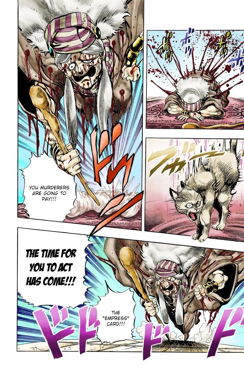 Page 16 of Chapter 34