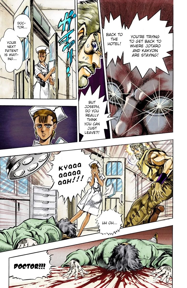 Page 17 of Chapter 35