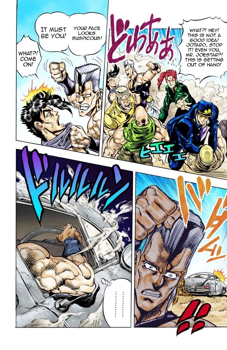 Page 15 of Chapter 38