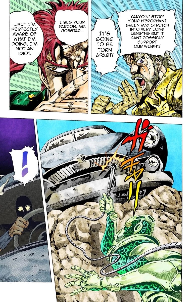 Page 2 of Chapter 39