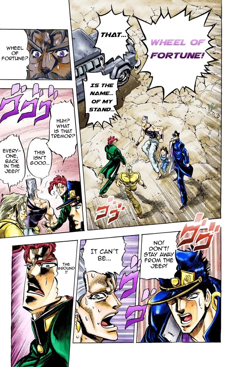 Page 11 of Chapter 39