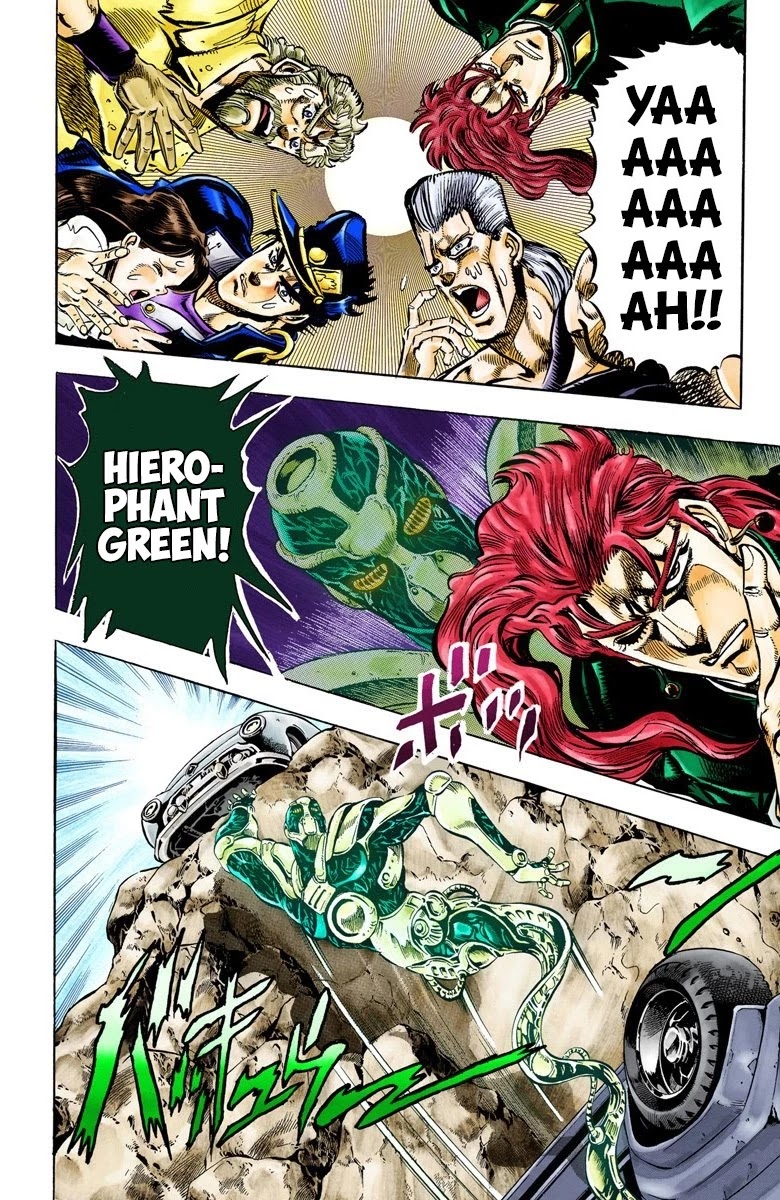 Page 14 of Chapter 39