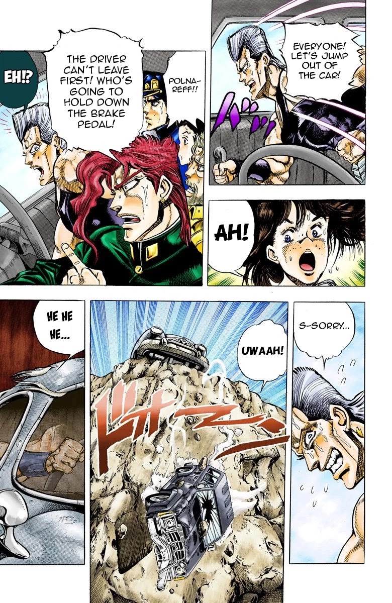 Page 15 of Chapter 39