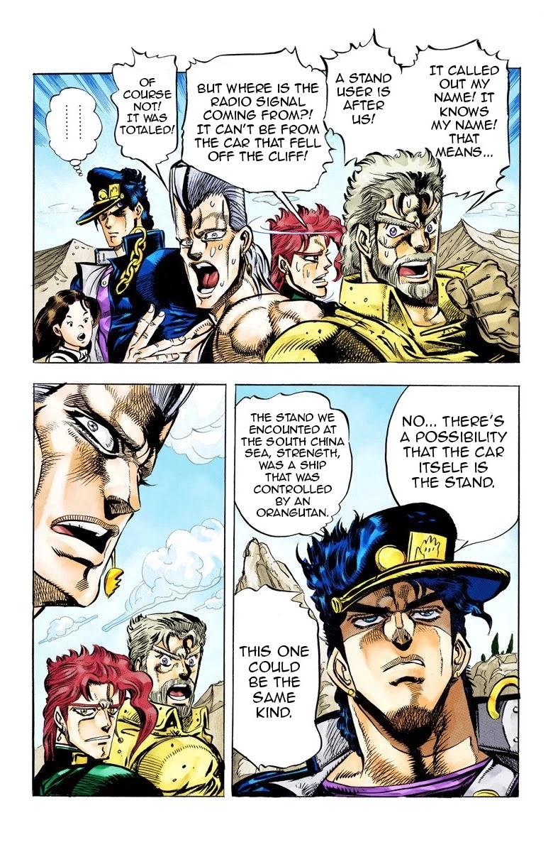 Page 16 of Chapter 39