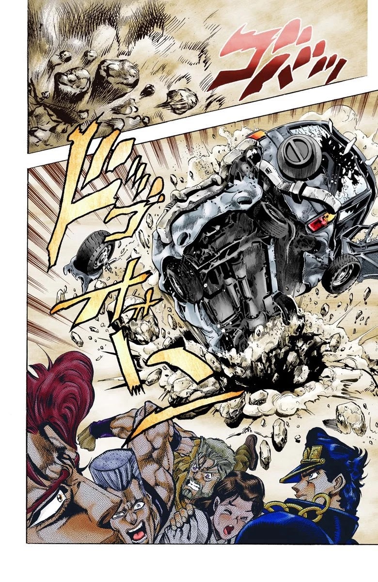 Page 17 of Chapter 39