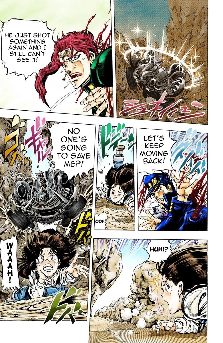 Page 12 of Chapter 40