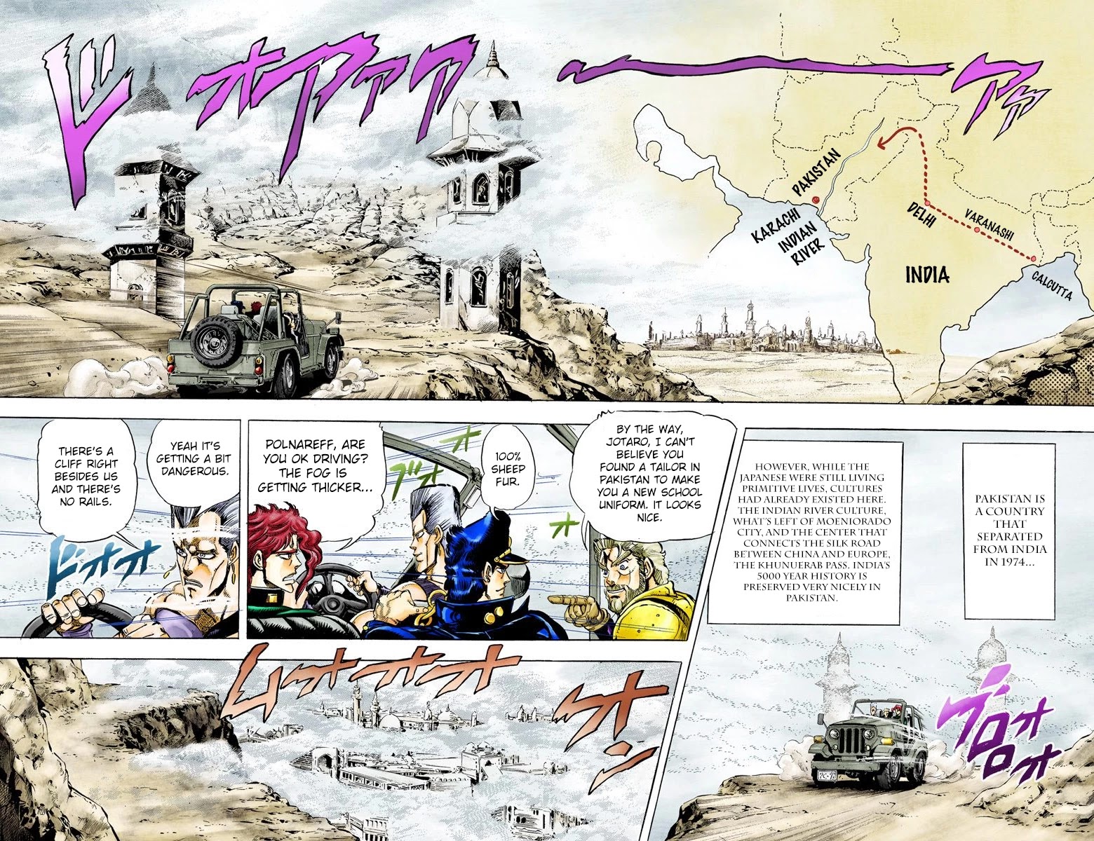 Page 9 of Chapter 41