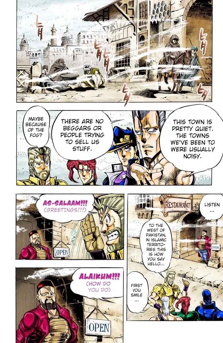 Page 11 of Chapter 41