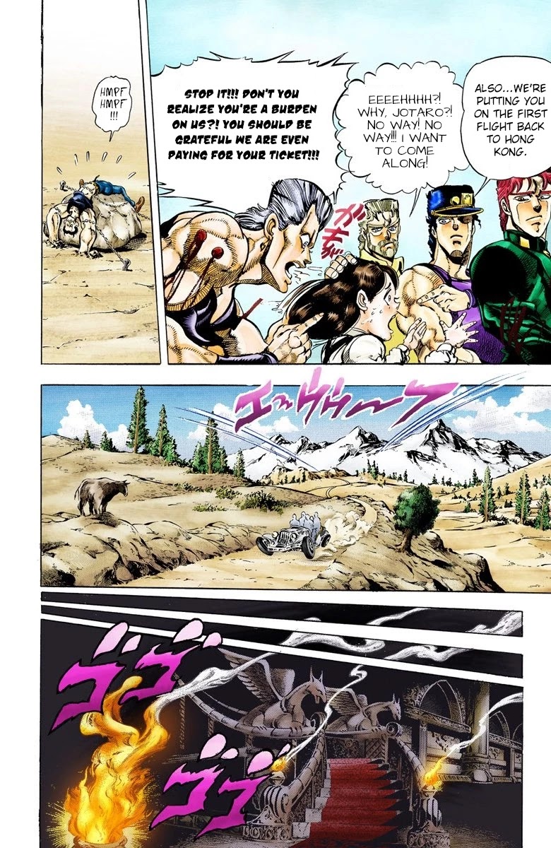 Page 14 of Chapter 41