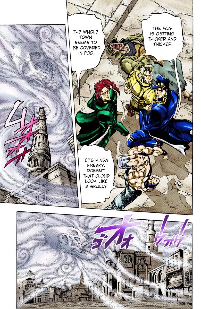 Page 3 of Chapter 42
