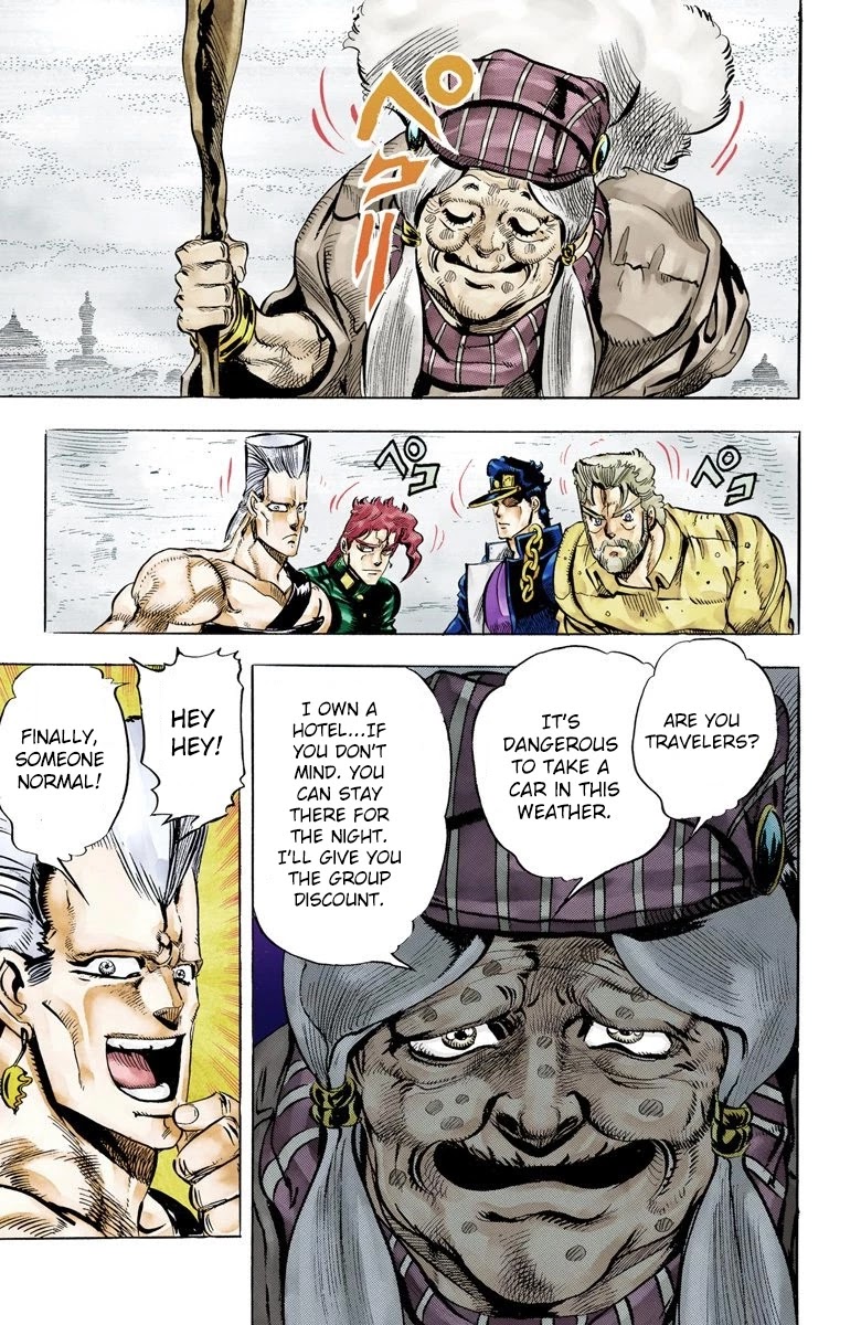 Page 10 of Chapter 42