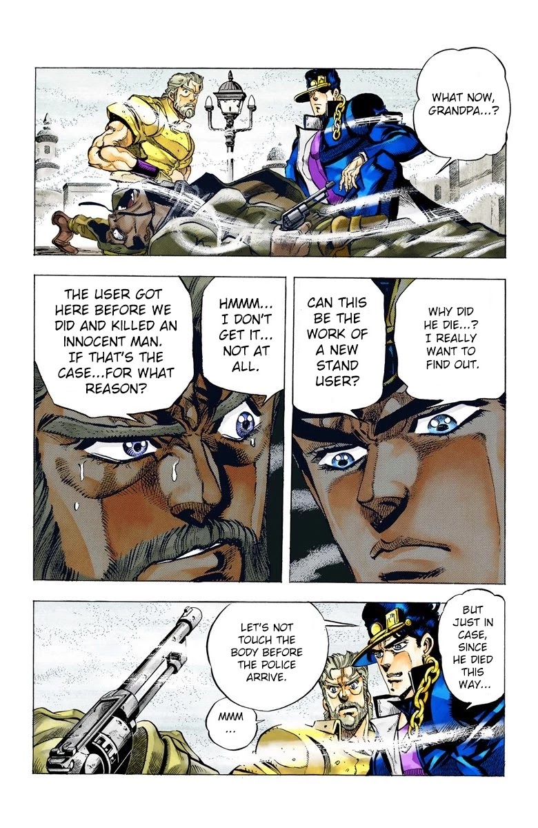 Page 13 of Chapter 42
