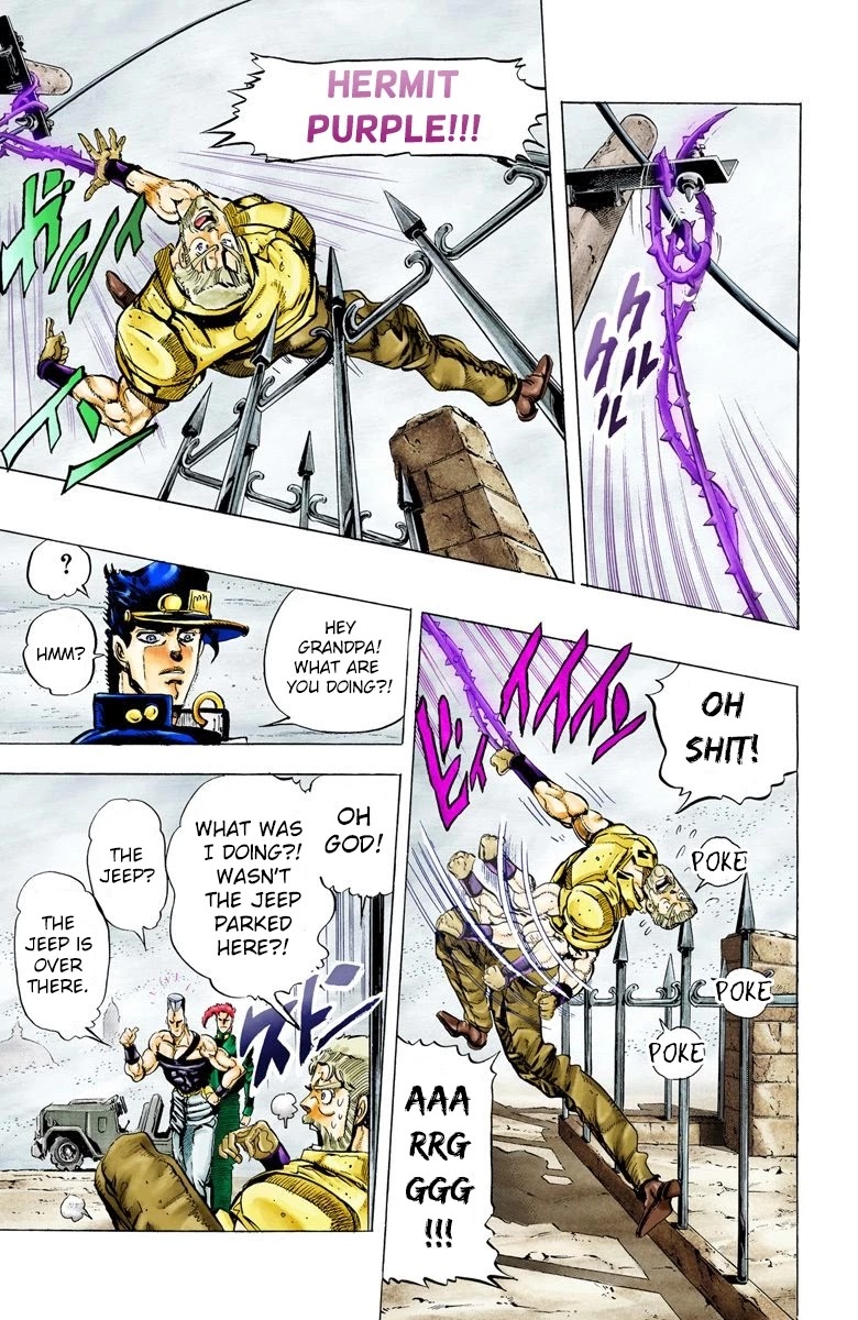 Page 15 of Chapter 42