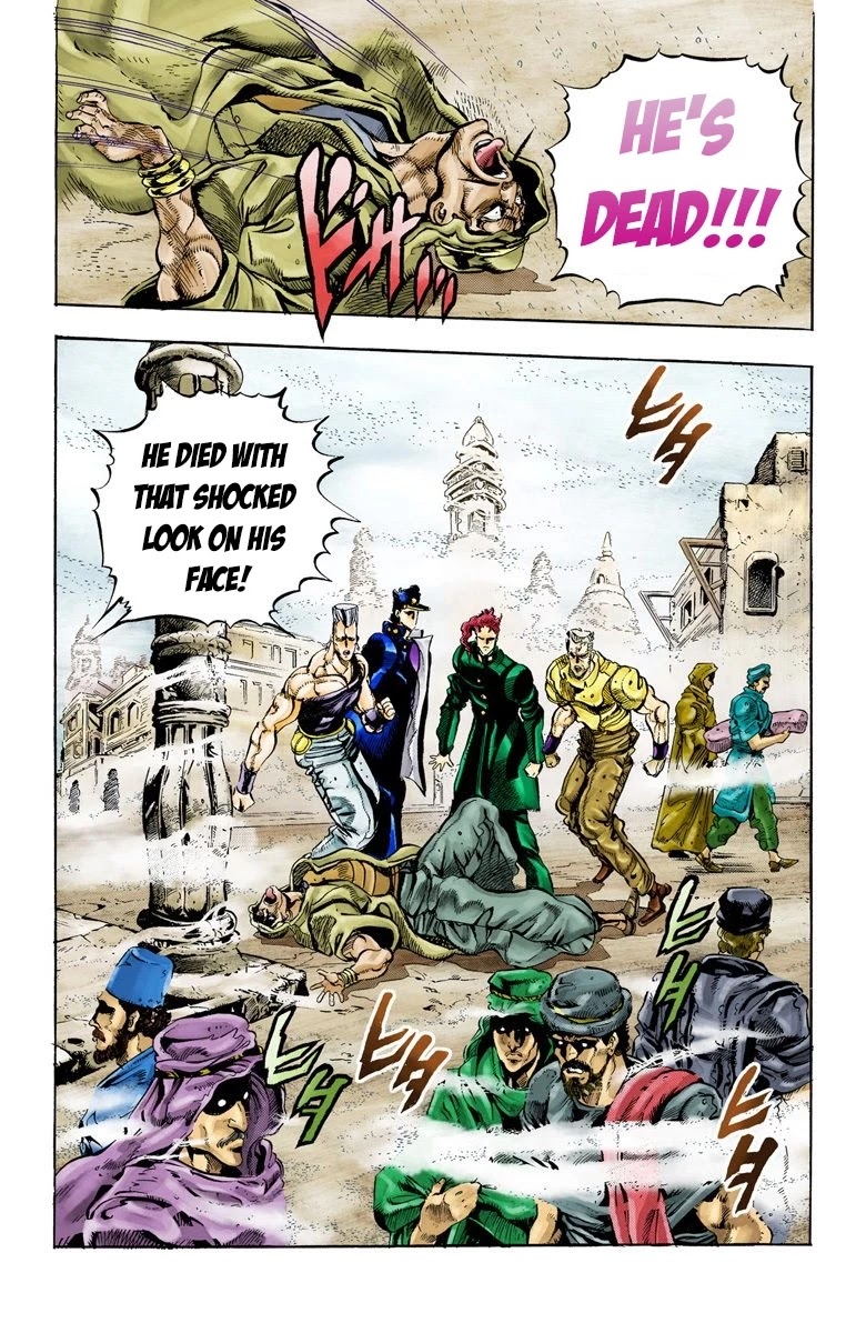 Page 19 of Chapter 42
