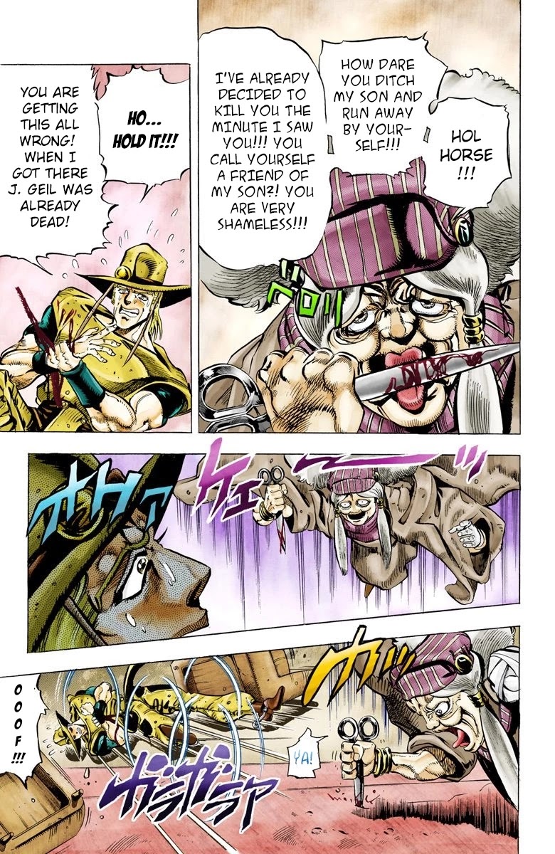Page 1 of Chapter 43