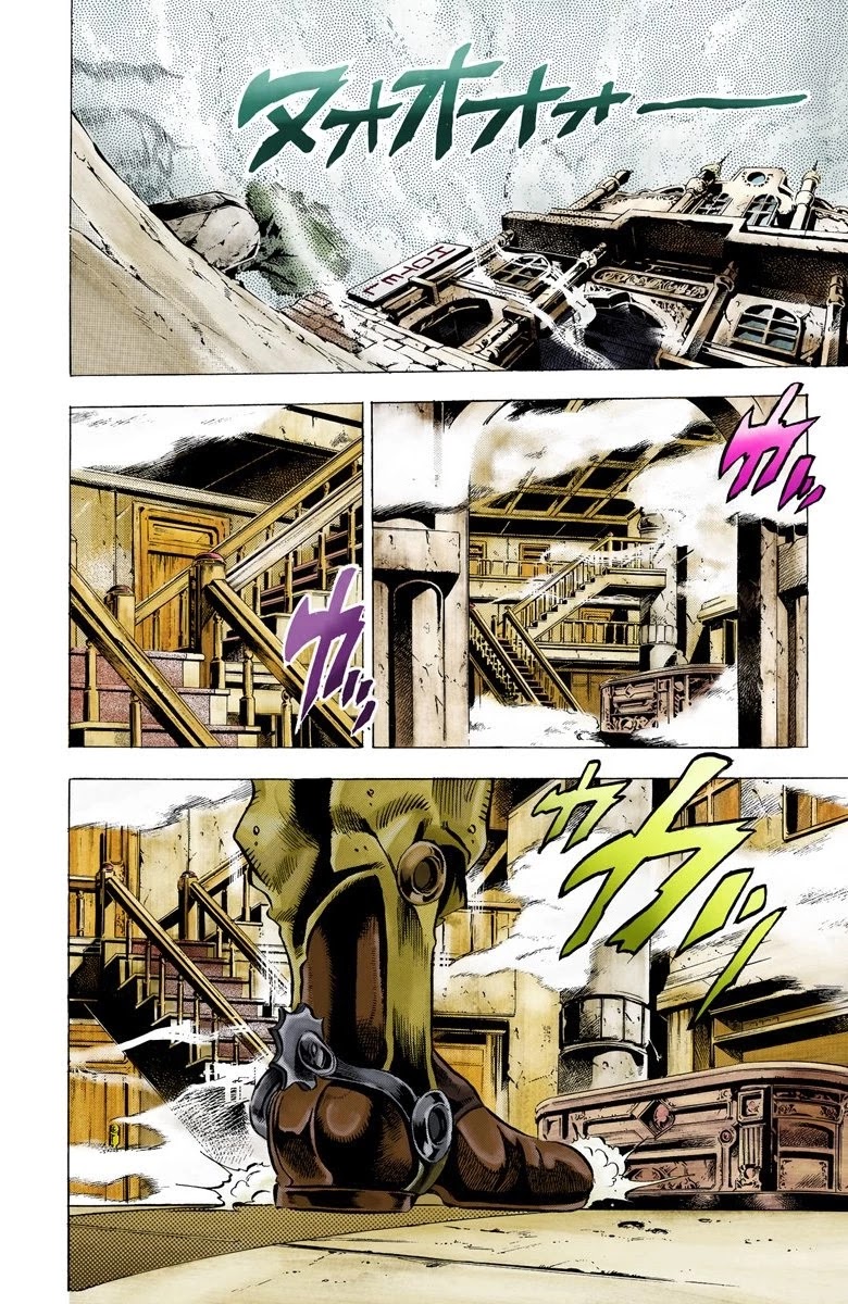 Page 7 of Chapter 43
