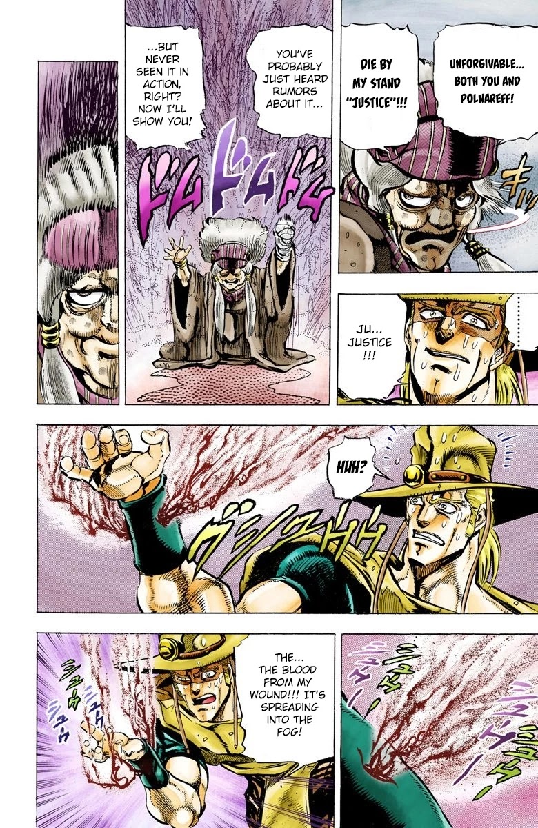 Page 12 of Chapter 43