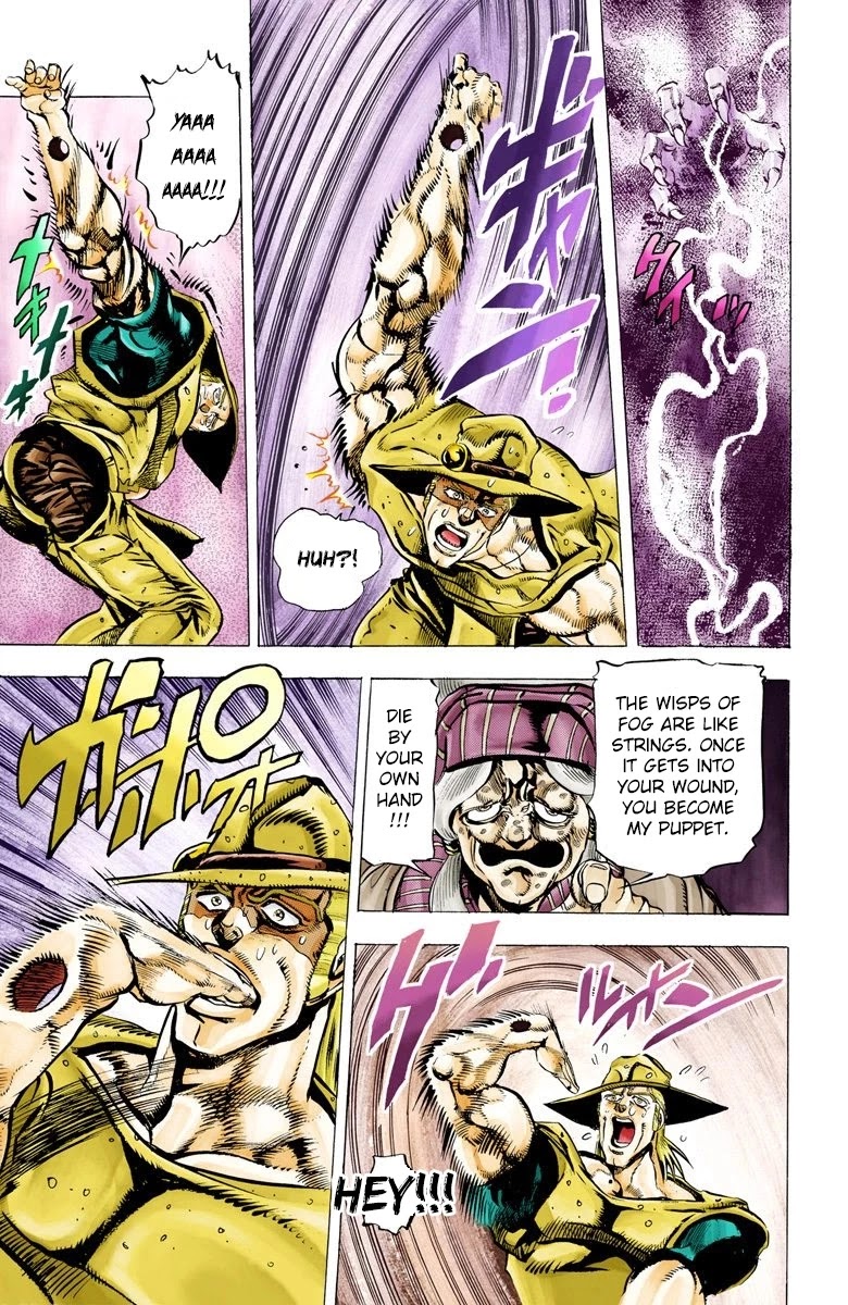 Page 13 of Chapter 43