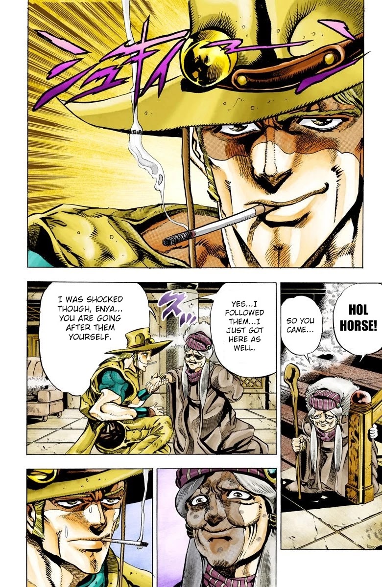 Page 17 of Chapter 43