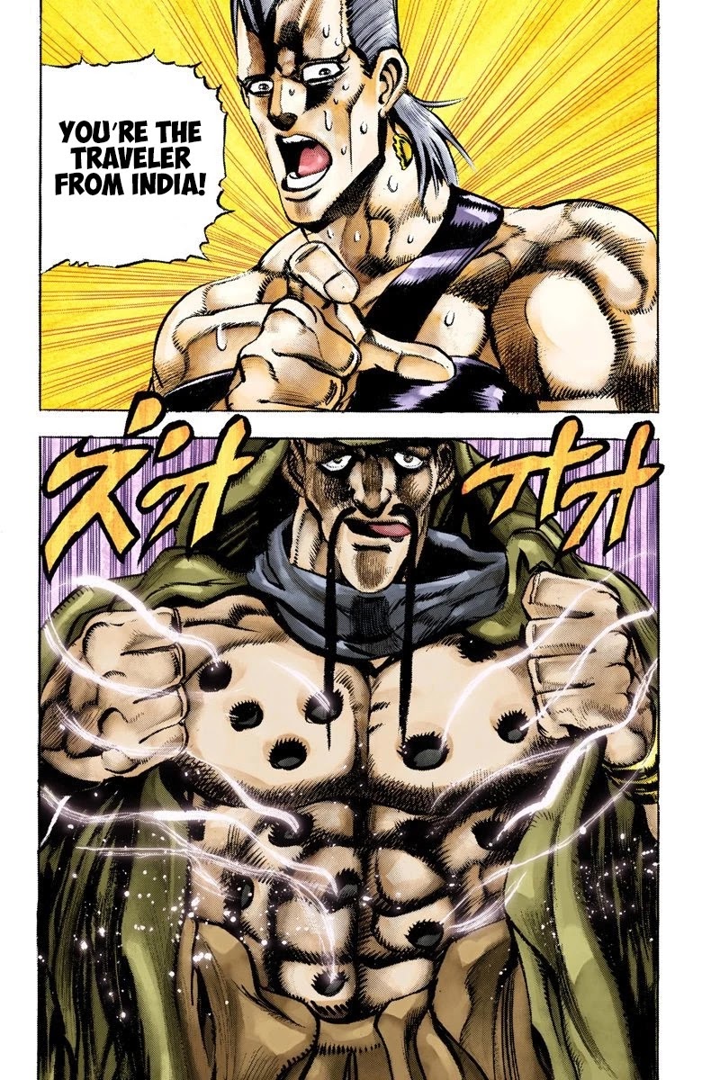 Page 1 of Chapter 44