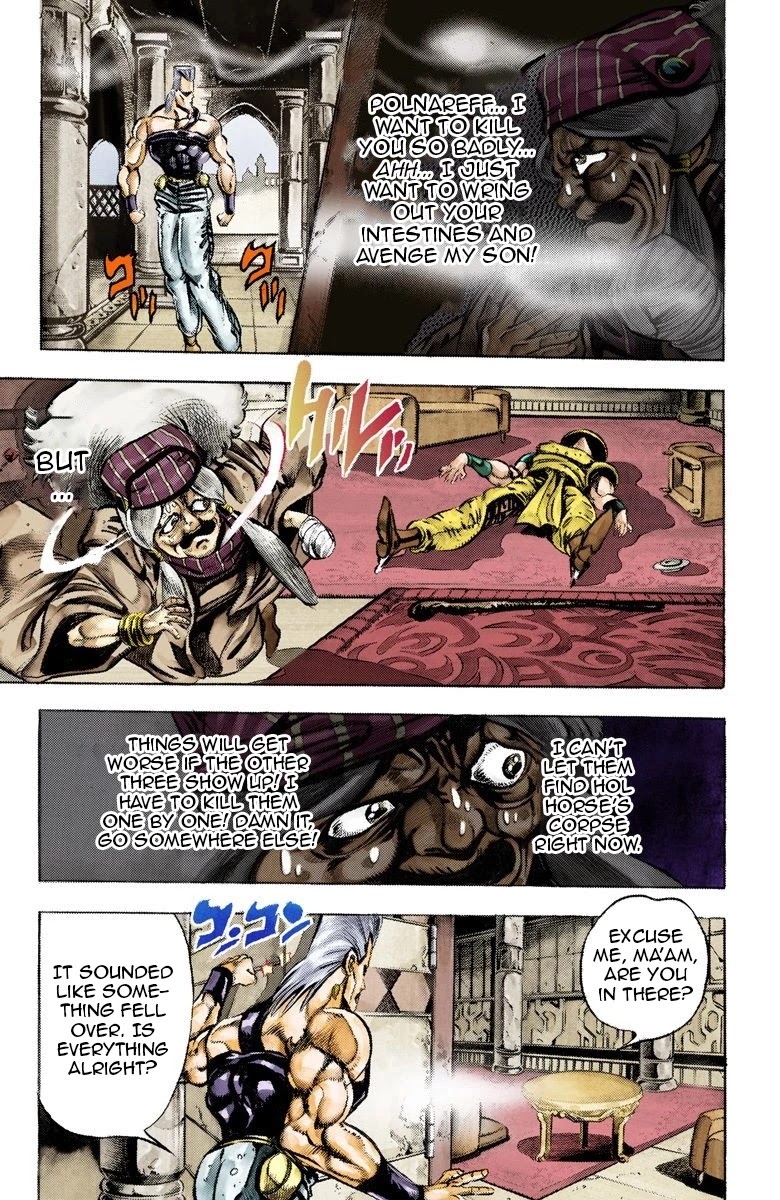 Page 6 of Chapter 44