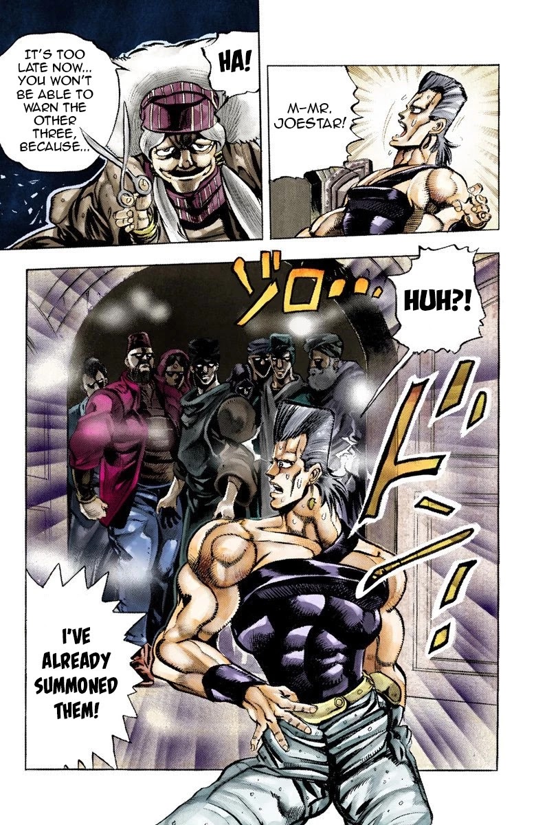 Page 9 of Chapter 44