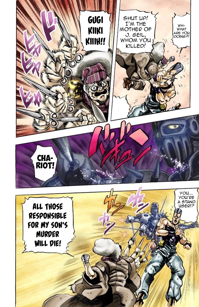 Page 15 of Chapter 44