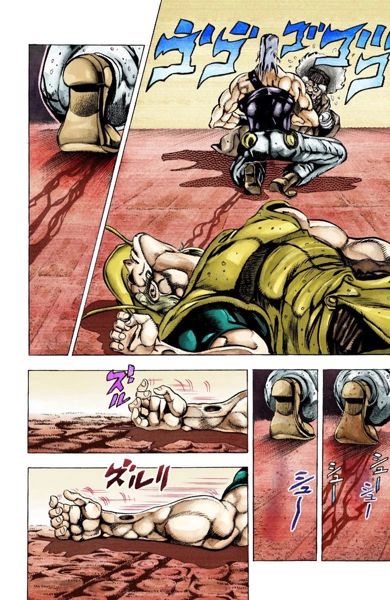 Page 16 of Chapter 44