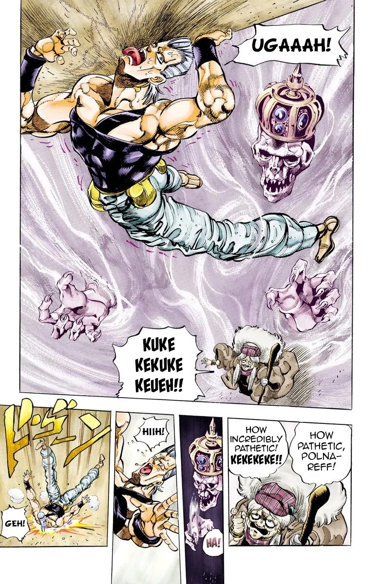 Page 14 of Chapter 45