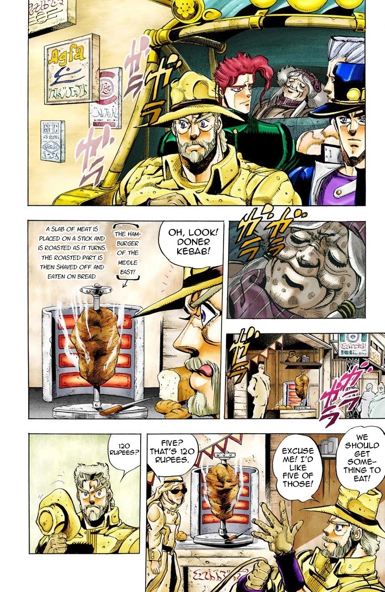 Page 1 of Chapter 47