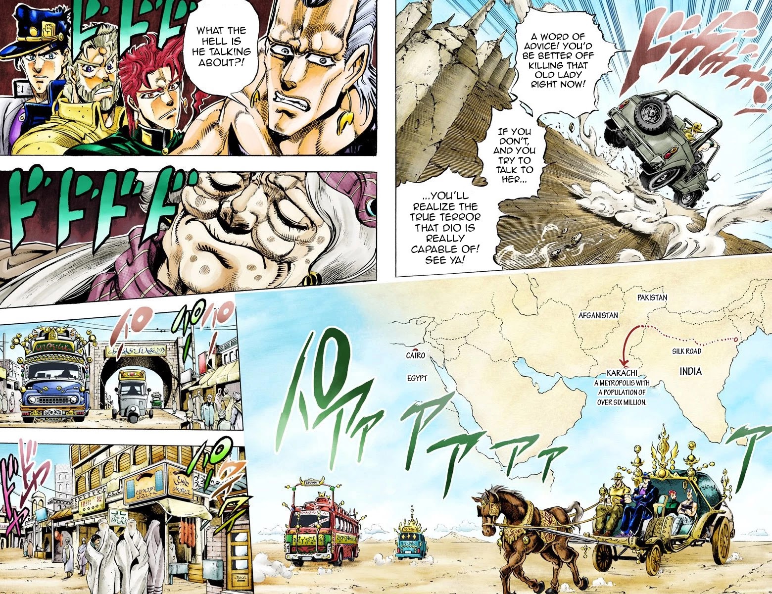 Page 3 of Chapter 47