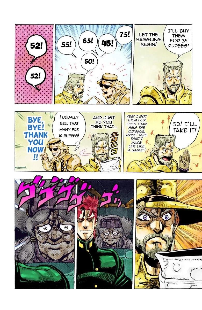 Page 4 of Chapter 47
