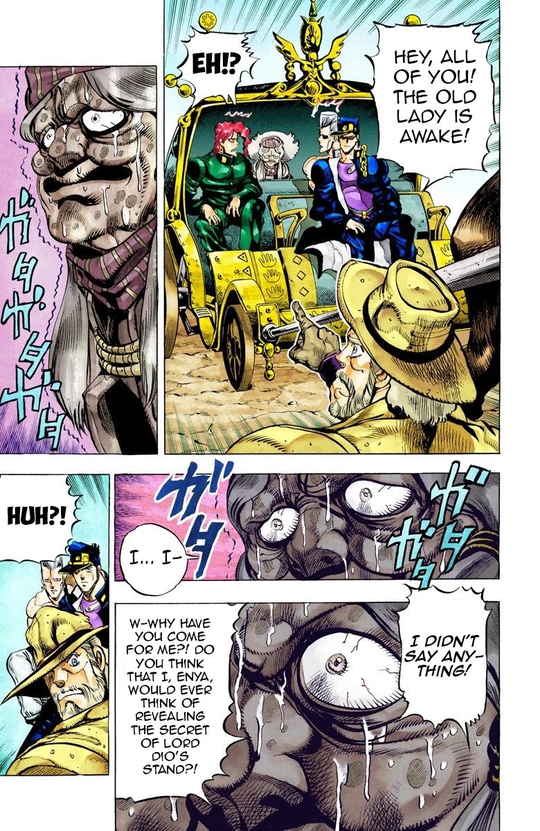 Page 17 of Chapter 47