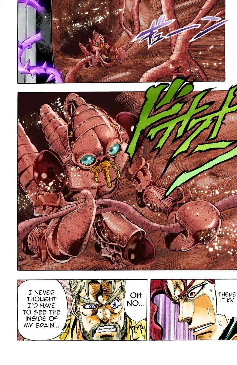Page 12 of Chapter 49