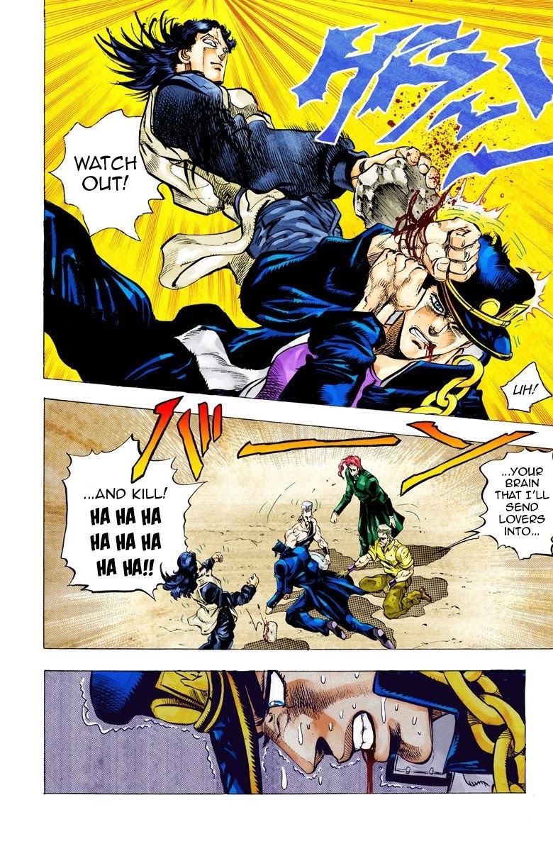 Page 13 of Chapter 49