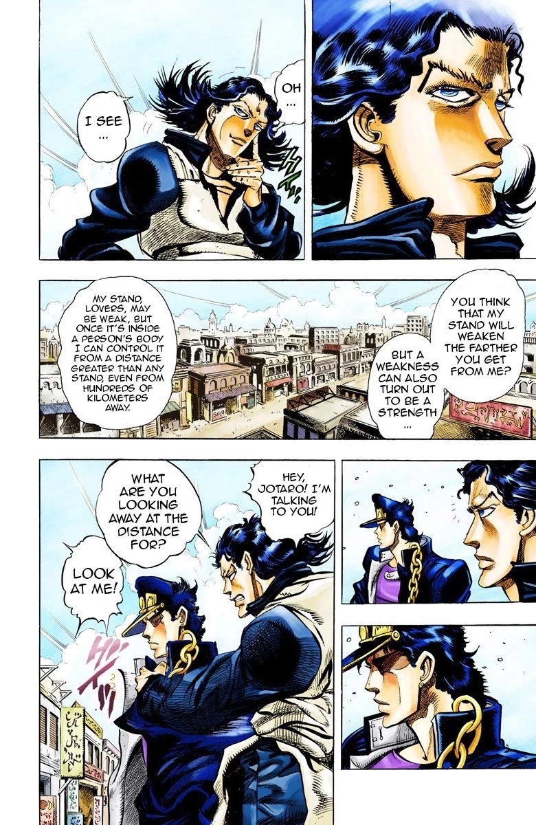 Page 14 of Chapter 49