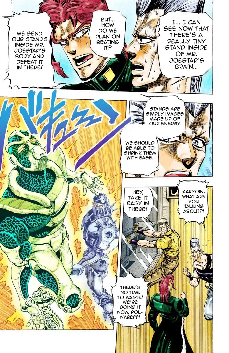 Page 15 of Chapter 49