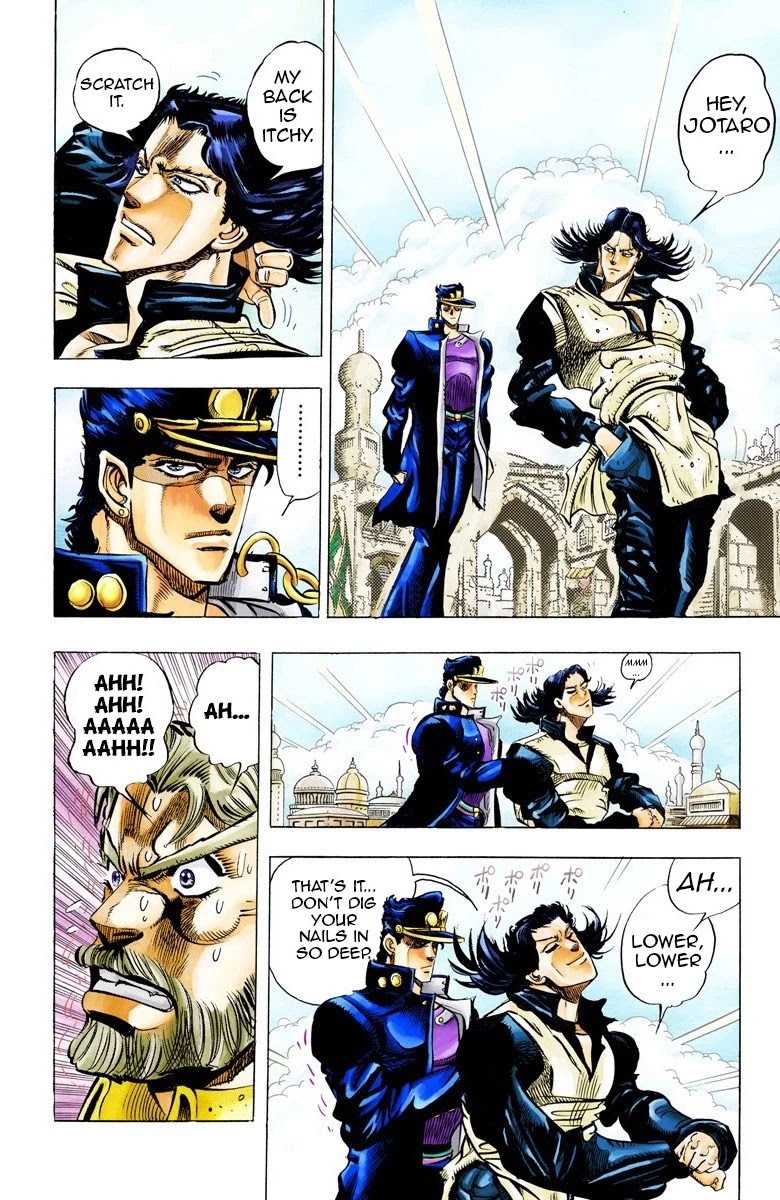 Page 12 of Chapter 50