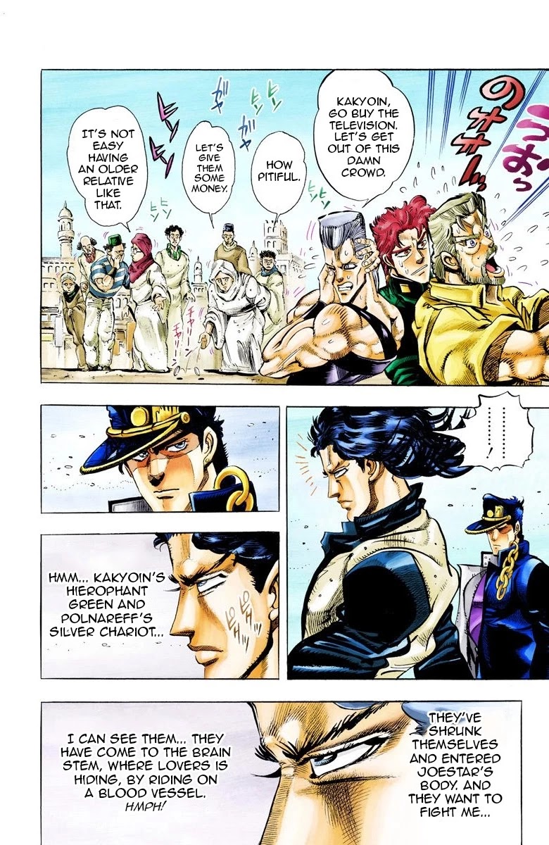 Page 13 of Chapter 50