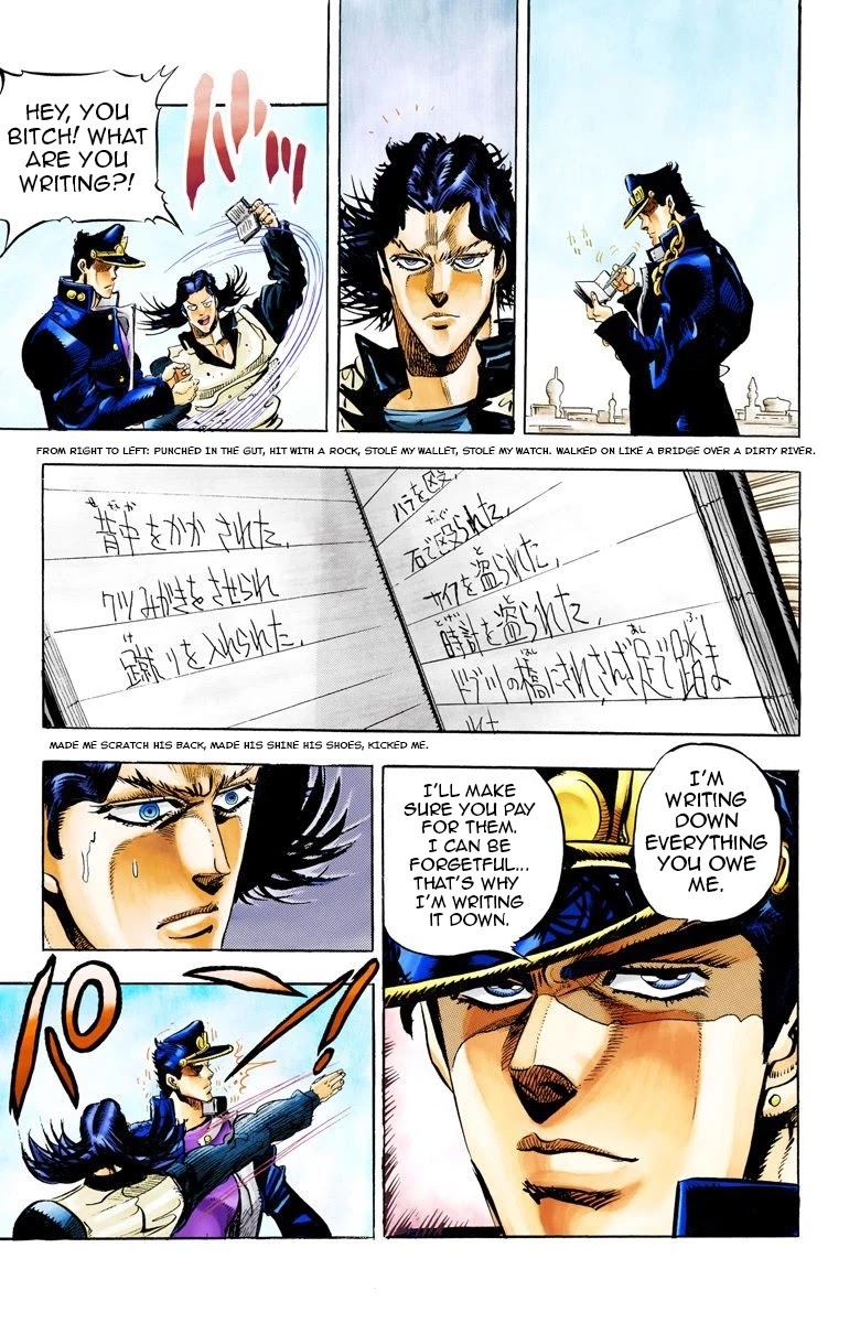 Page 15 of Chapter 50