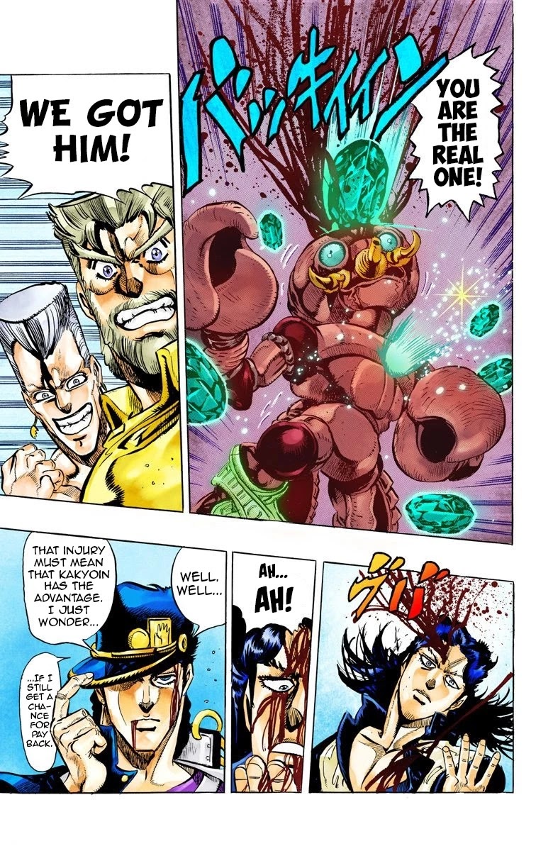 Page 1 of Chapter 51
