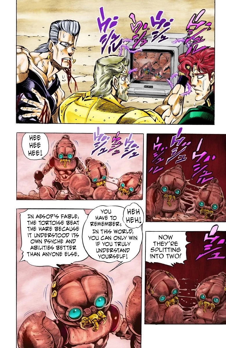 Page 11 of Chapter 51