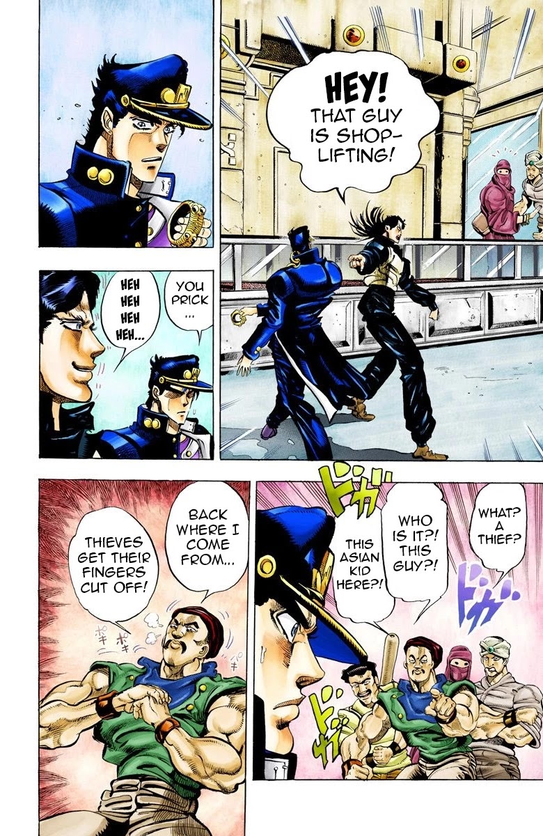 Page 14 of Chapter 51