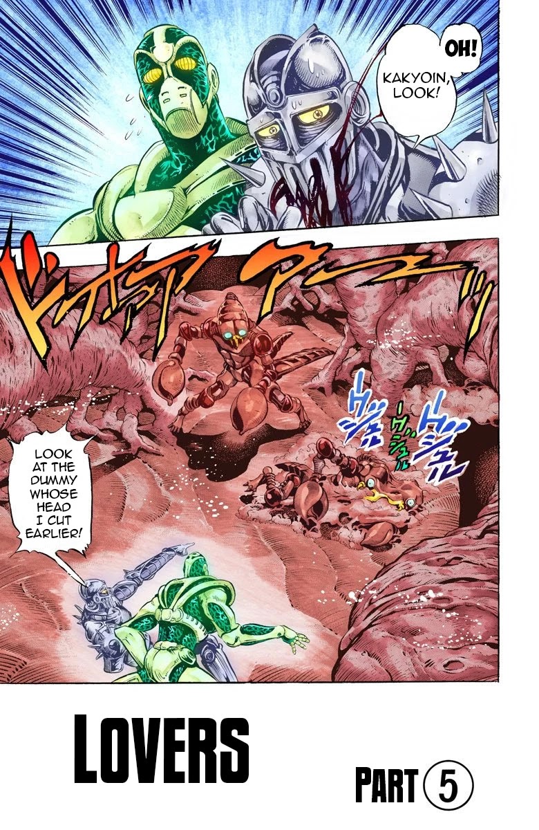 Page 17 of Chapter 51